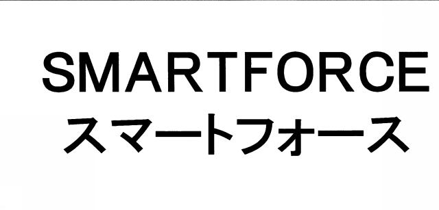 商標登録5358243