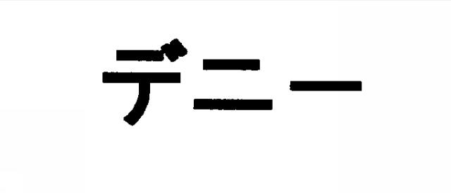 商標登録5622184