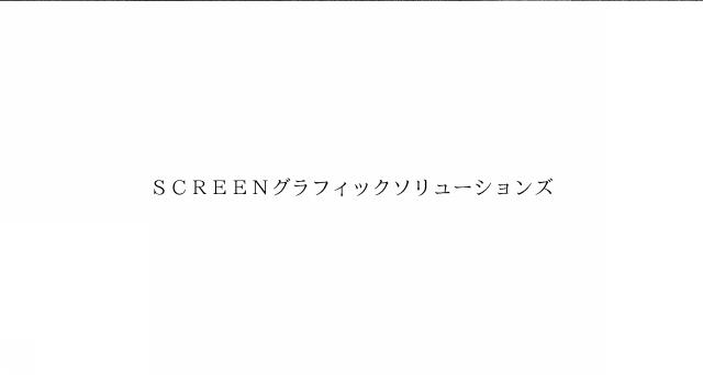 商標