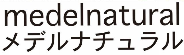 商標登録5716960