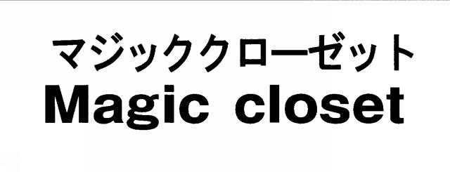 商標登録5358298