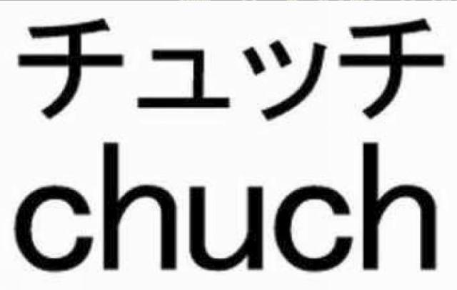 商標登録5358301