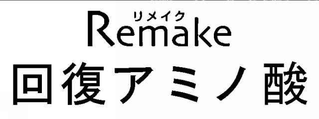 商標登録5290352