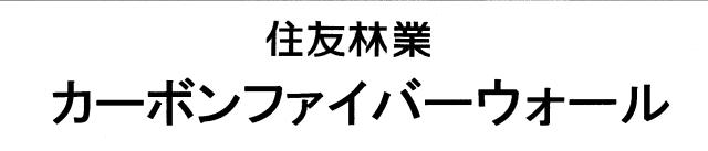 商標登録5547264