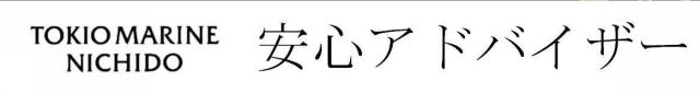 商標登録5450811