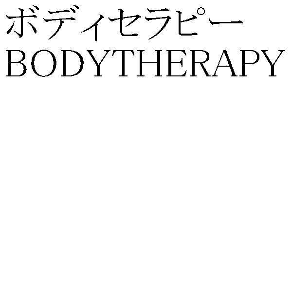 商標登録5358319