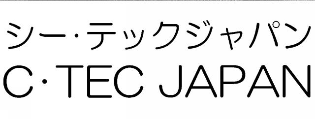 商標登録6046297