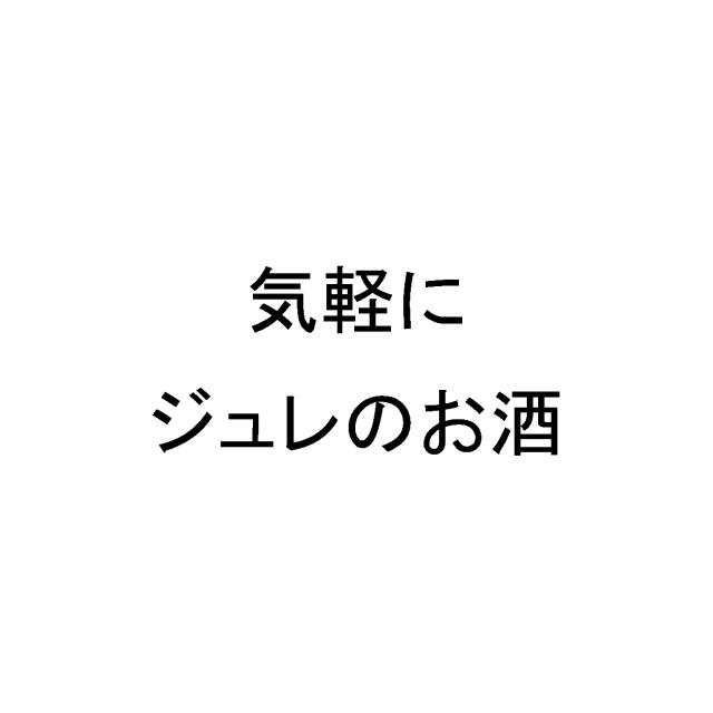 商標登録5717000