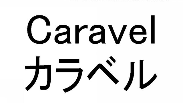 商標登録5622270