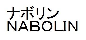 商標登録5970951