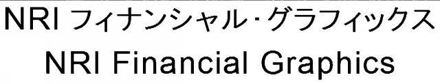商標登録5717030