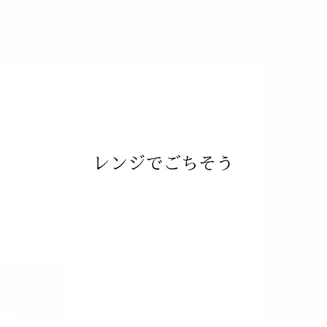 商標登録6046316