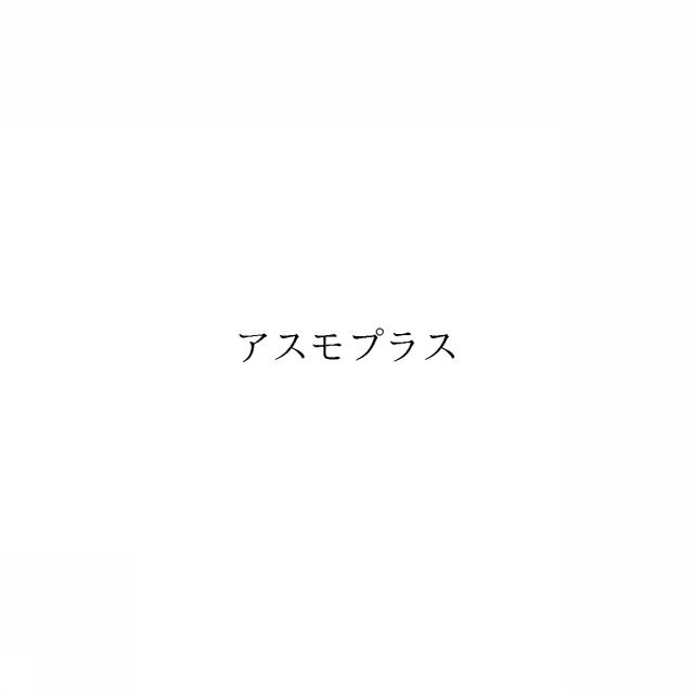 商標登録6700757
