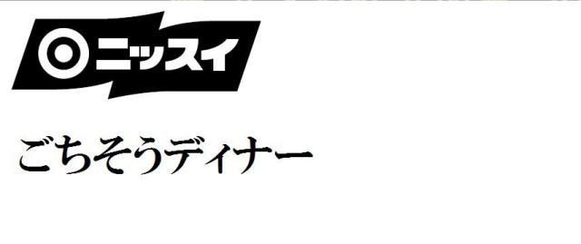 商標登録5806684