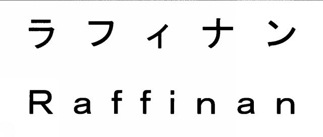 商標登録5729531