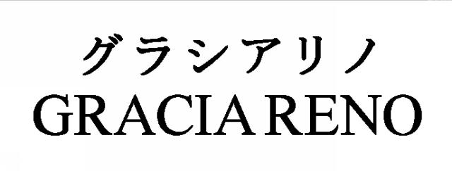 商標登録5717050