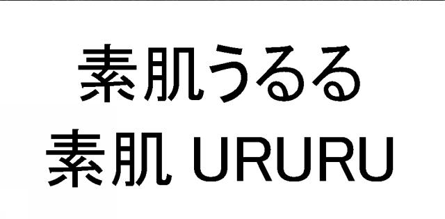 商標登録5806695