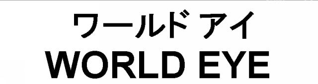 商標登録5622318