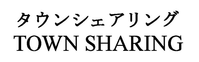 商標登録5717070