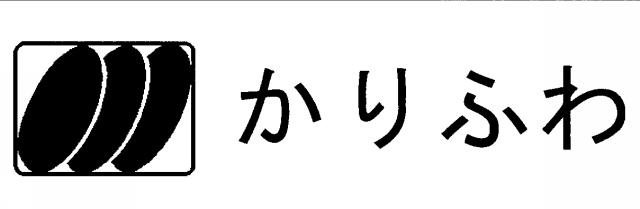 商標登録5717078