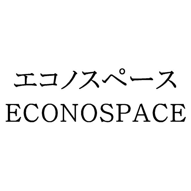 商標登録5358403