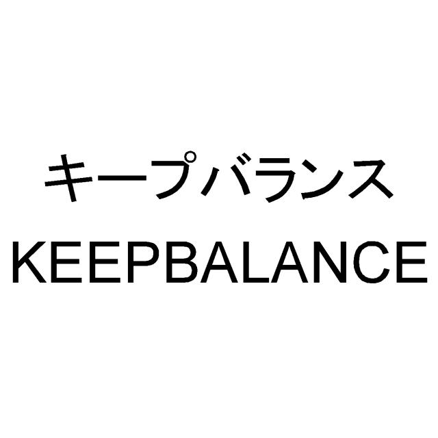 商標登録5358406