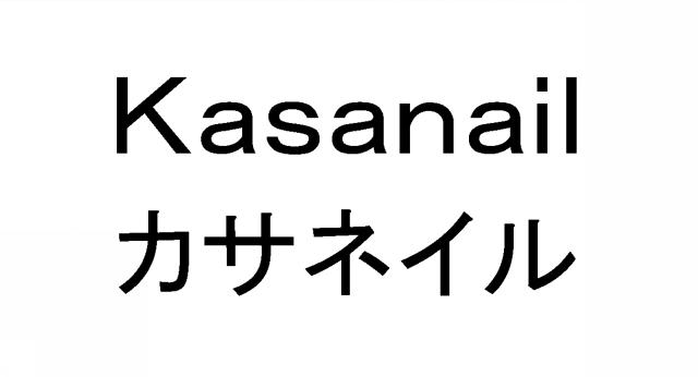 商標登録5909051