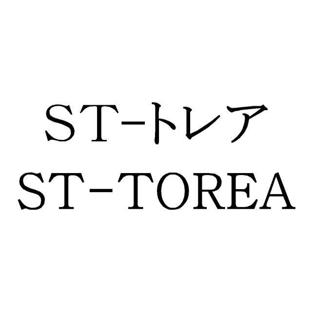 商標登録5358411