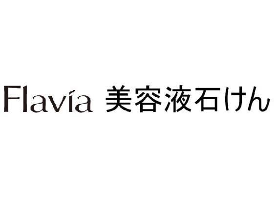 商標登録5534769