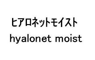 商標登録5461839