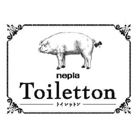 商標登録5547284