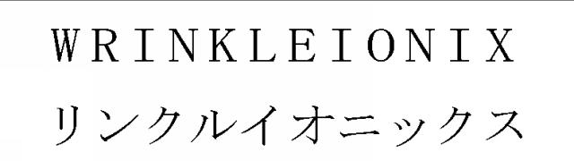 商標登録5450908