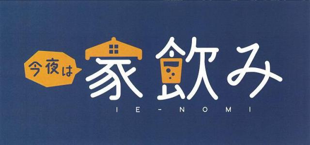 商標登録5971063