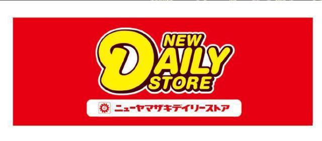 商標登録5717135