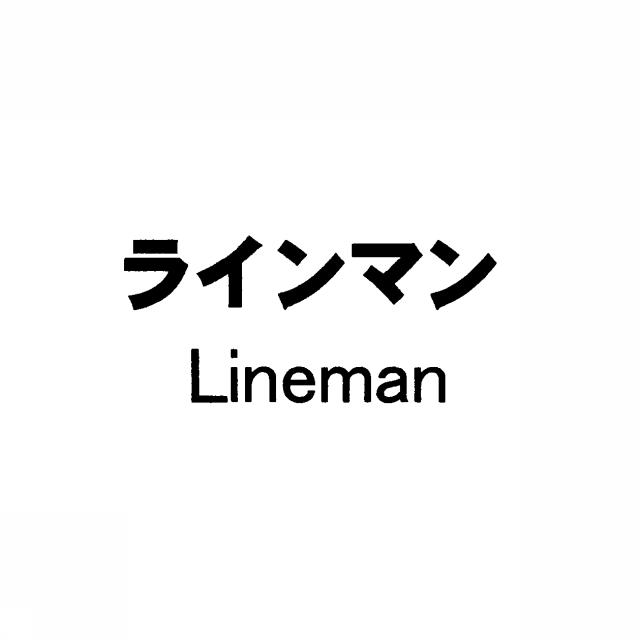 商標登録5358452