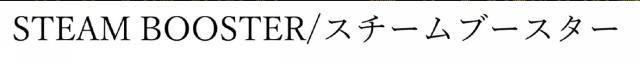 商標登録6248451