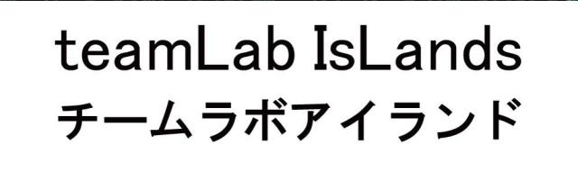 商標登録5806795