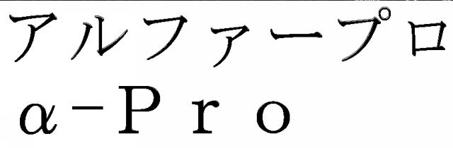 商標登録5892041