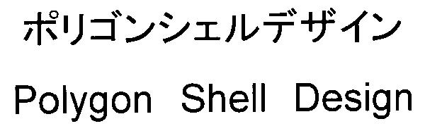 商標登録5534827