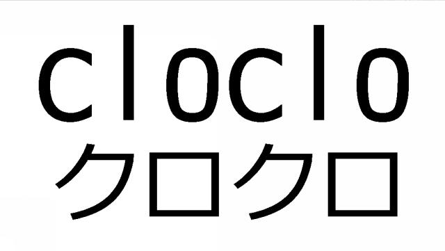 商標登録5806802