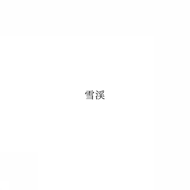 商標登録6529950