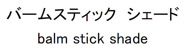商標登録6529954