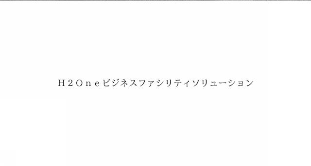 商標登録6148993