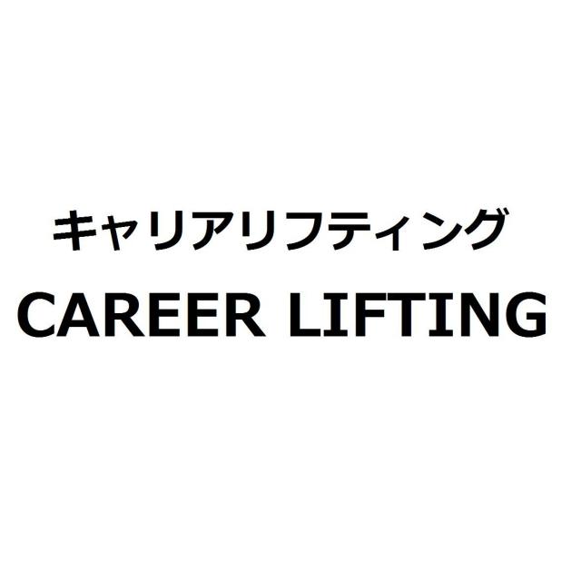 商標登録5971123