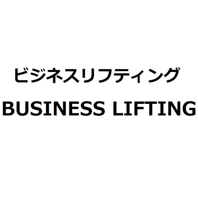 商標登録5971124