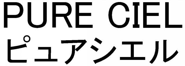 商標登録6046396