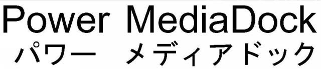 商標登録5450963