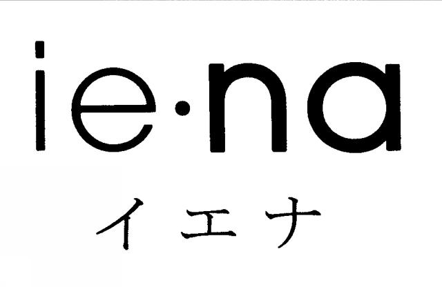 商標登録5450967