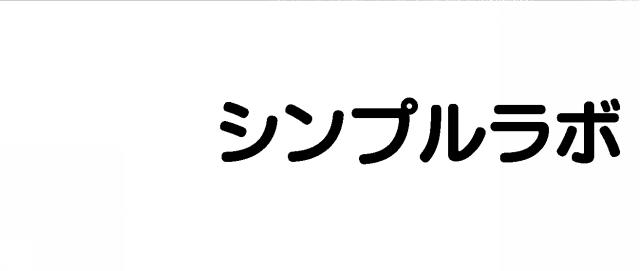 商標登録5379944