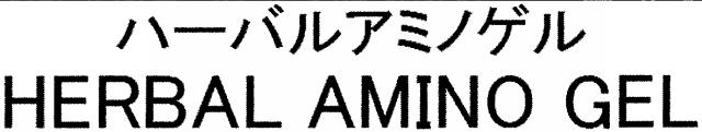 商標登録5534887